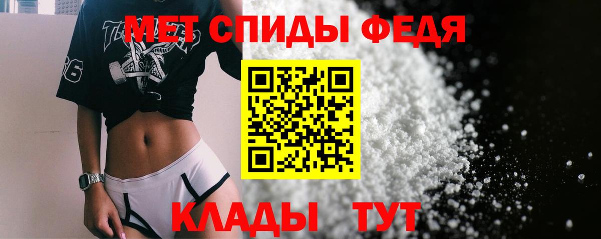 АМФ Premium Зеленокумск