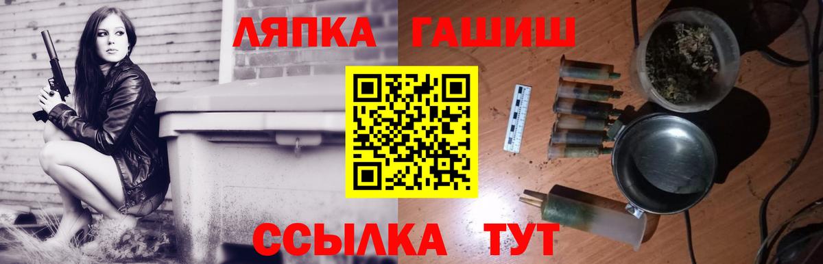 Гашиш индика сатива Зеленокумск
