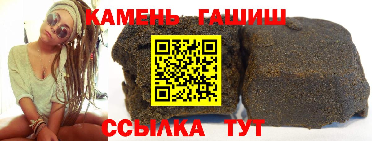 ГАШИШ  Вход с VPN  Каннабис  Гашиш  LSD-25  APVP СК   Зеленокумск  Магазины продажи наркотиков  Кокаин  Меф  