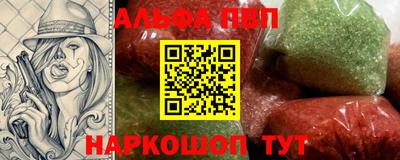 дистиллят марихуана Краснокаменск