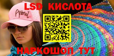 стаф Краснознаменск