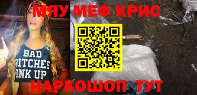 стаф Краснознаменск