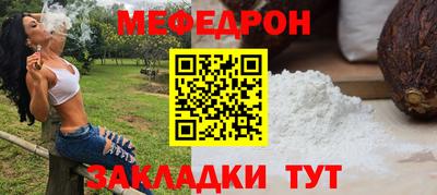 дмт Краснодар