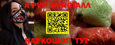 дмт Краснодар