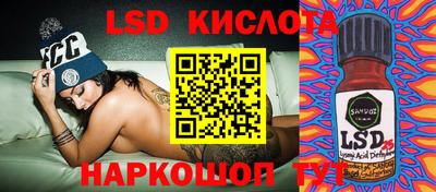 мескалин Ангарск
