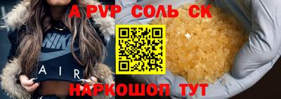 стаф Краснознаменск