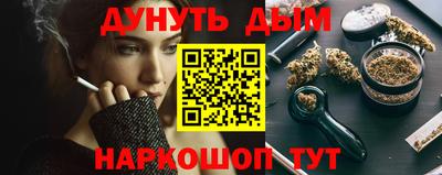 стаф Краснознаменск