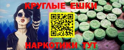 дистиллят марихуана Краснокаменск