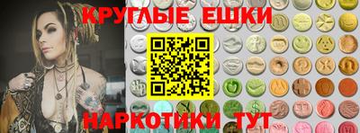 дмт Краснодар