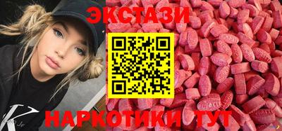 дистиллят марихуана Анапа