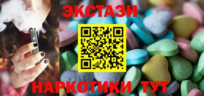 дистиллят марихуана Краснокаменск