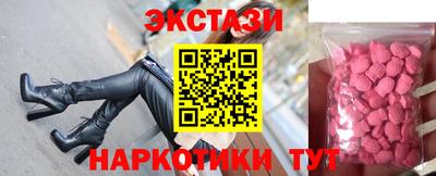 дмт Краснодар