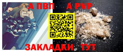 стаф Краснознаменск