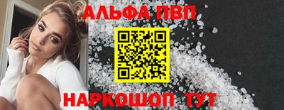 стаф Краснознаменск