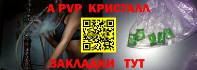 дмт Краснодар