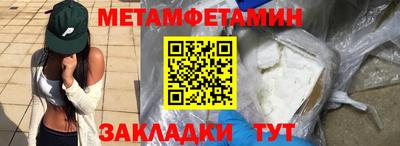 дмт Краснодар