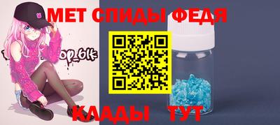 дистиллят марихуана Краснокаменск