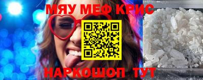 стаф Краснознаменск