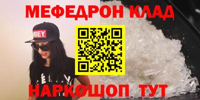 стаф Краснознаменск