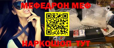 стаф Краснознаменск