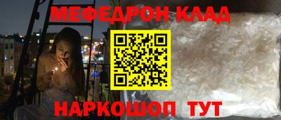 дмт Краснодар
