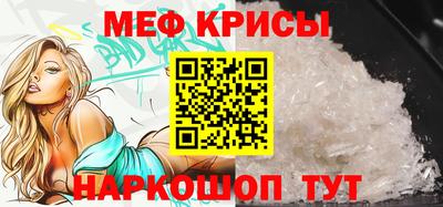 дмт Краснодар