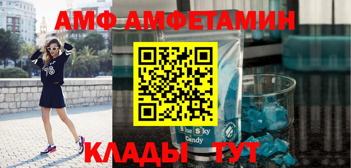 А ПВП Зеленокумск