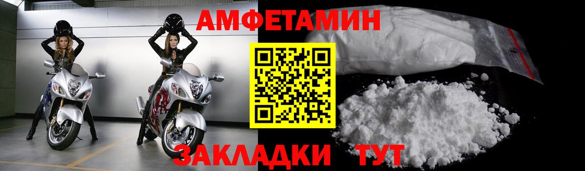 Первитин Methamphetamine  Вход с VPN  Зеленокумск 