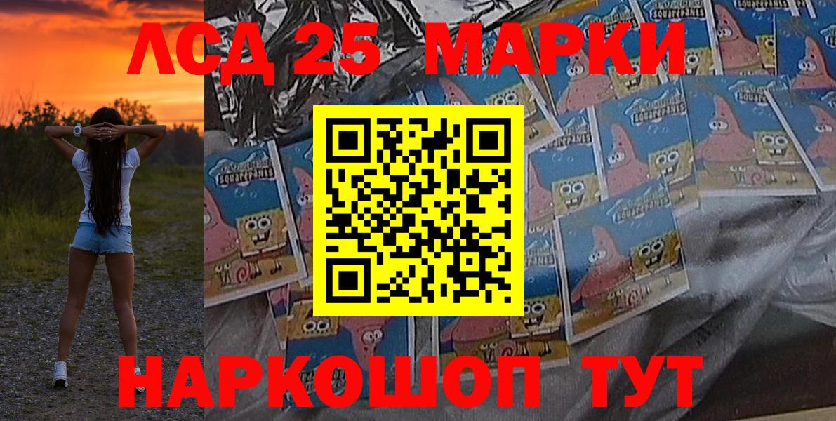 Наркотические марки 1,8мг  Вход с VPN  как найти   Зеленокумск  Марки 25I-NBOMe 