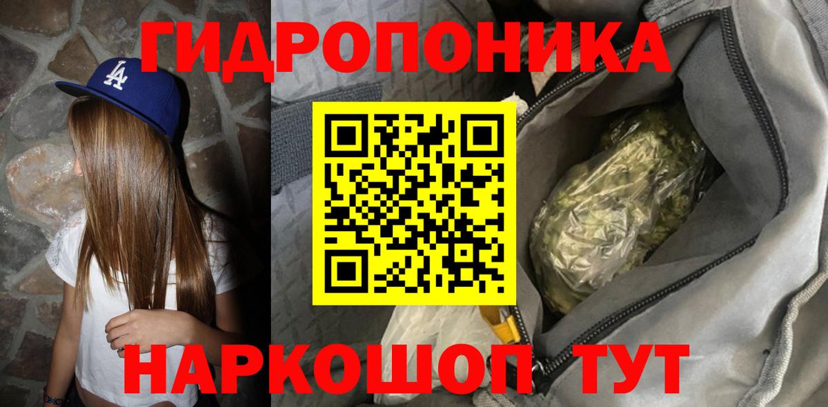 МАРИХУАНА VHQ Зеленокумск