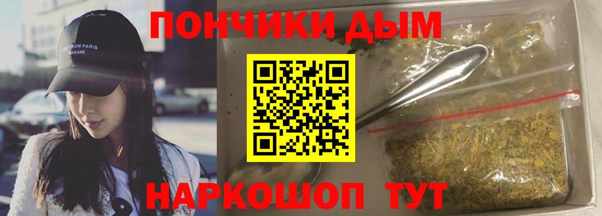 Зеленокумск  Канабис White Widow  Канабис VHQ  Конопля Bruce Banner  Вход с VPN 